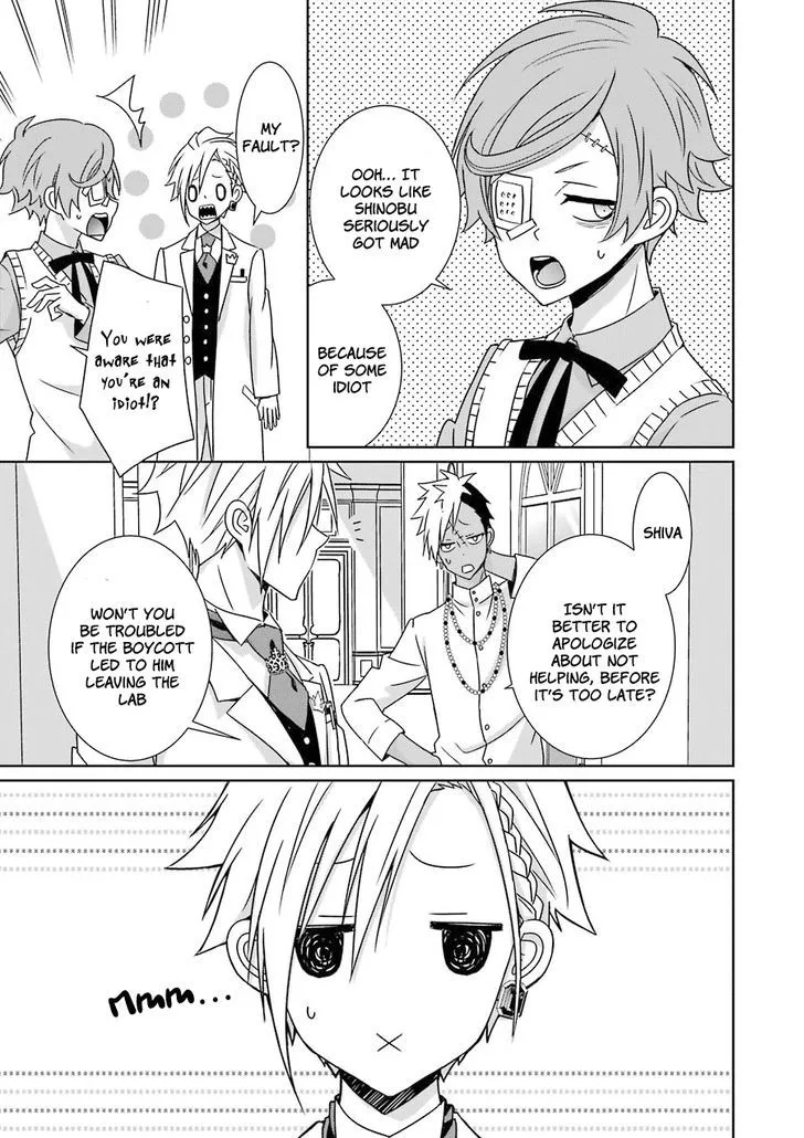 HAKUI NO OU-SAMA Chapter 9 page 7