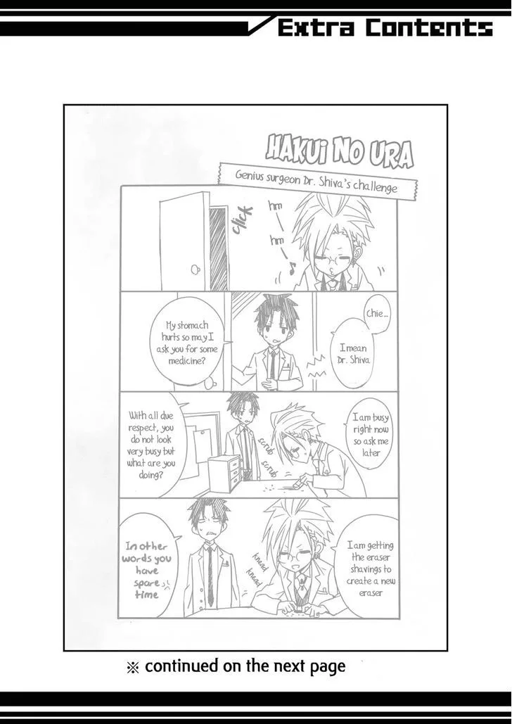HAKUI NO OU-SAMA Chapter 9 page 13