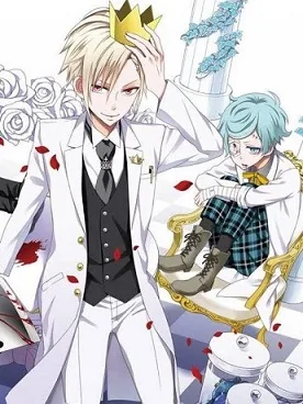 HAKUI NO OU-SAMA cover