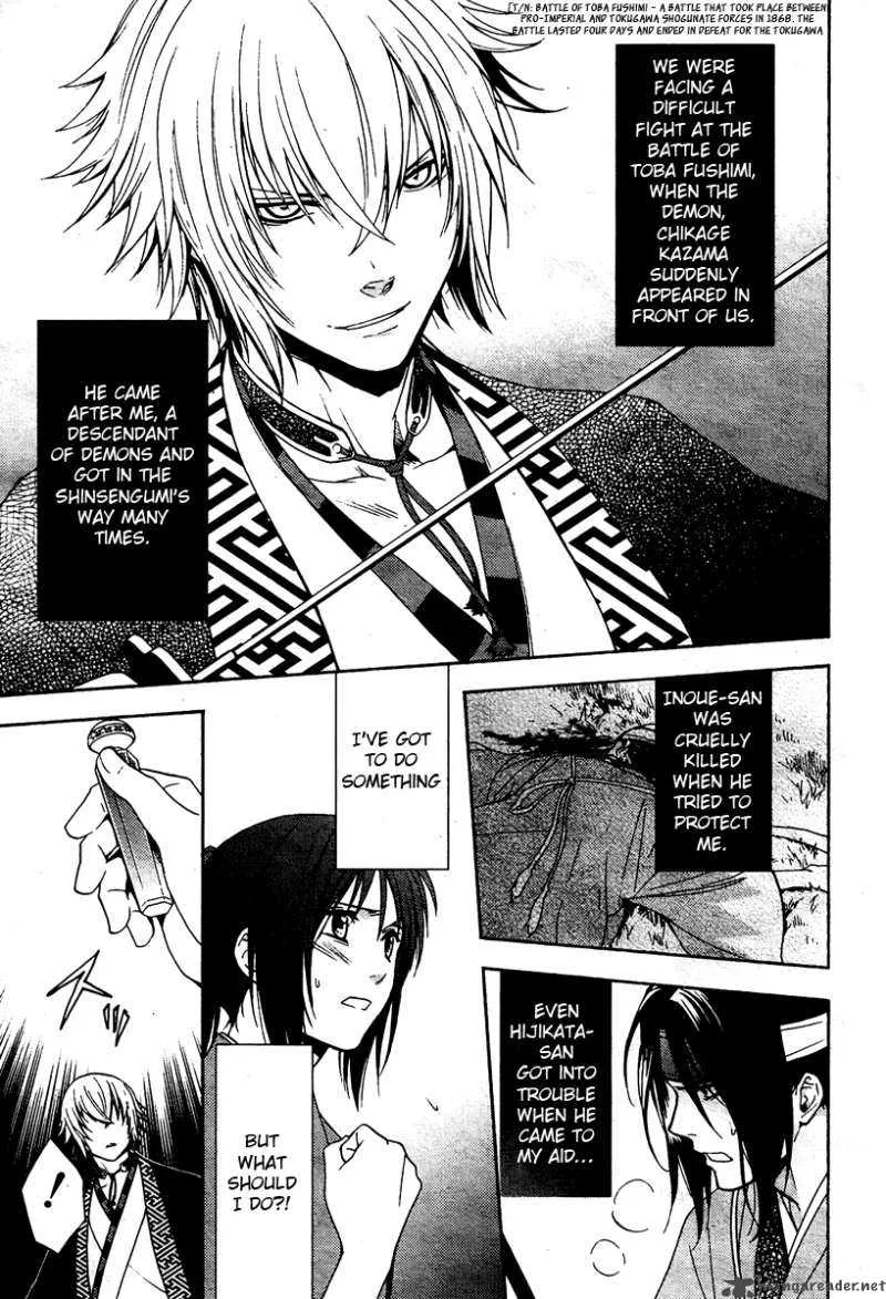 Hakuouki Junrenka Chapter 1 page 10