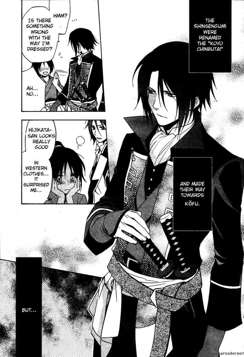 Hakuouki Junrenka Chapter 1 page 22