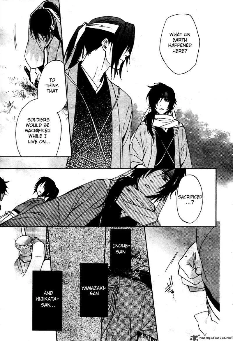 Hakuouki Junrenka Chapter 1 page 18