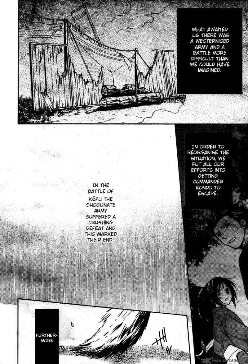 Hakuouki Junrenka Chapter 1 page 23