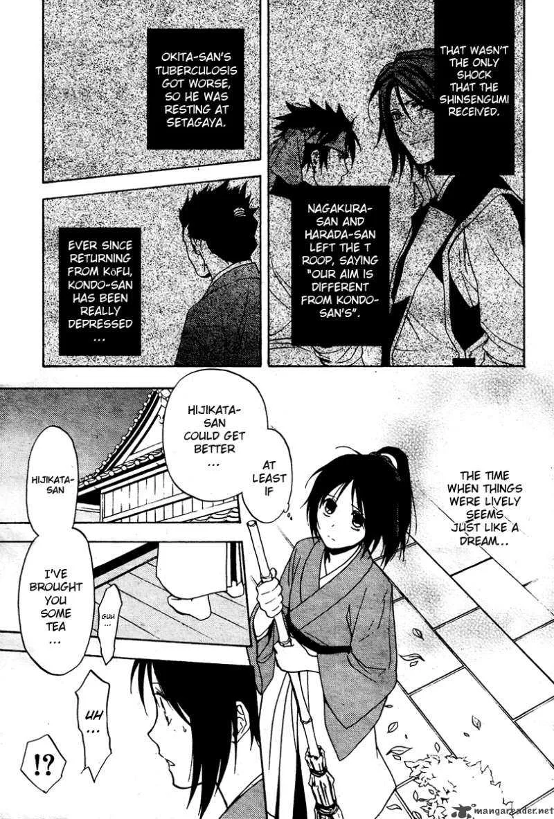 Hakuouki Junrenka Chapter 1 page 24