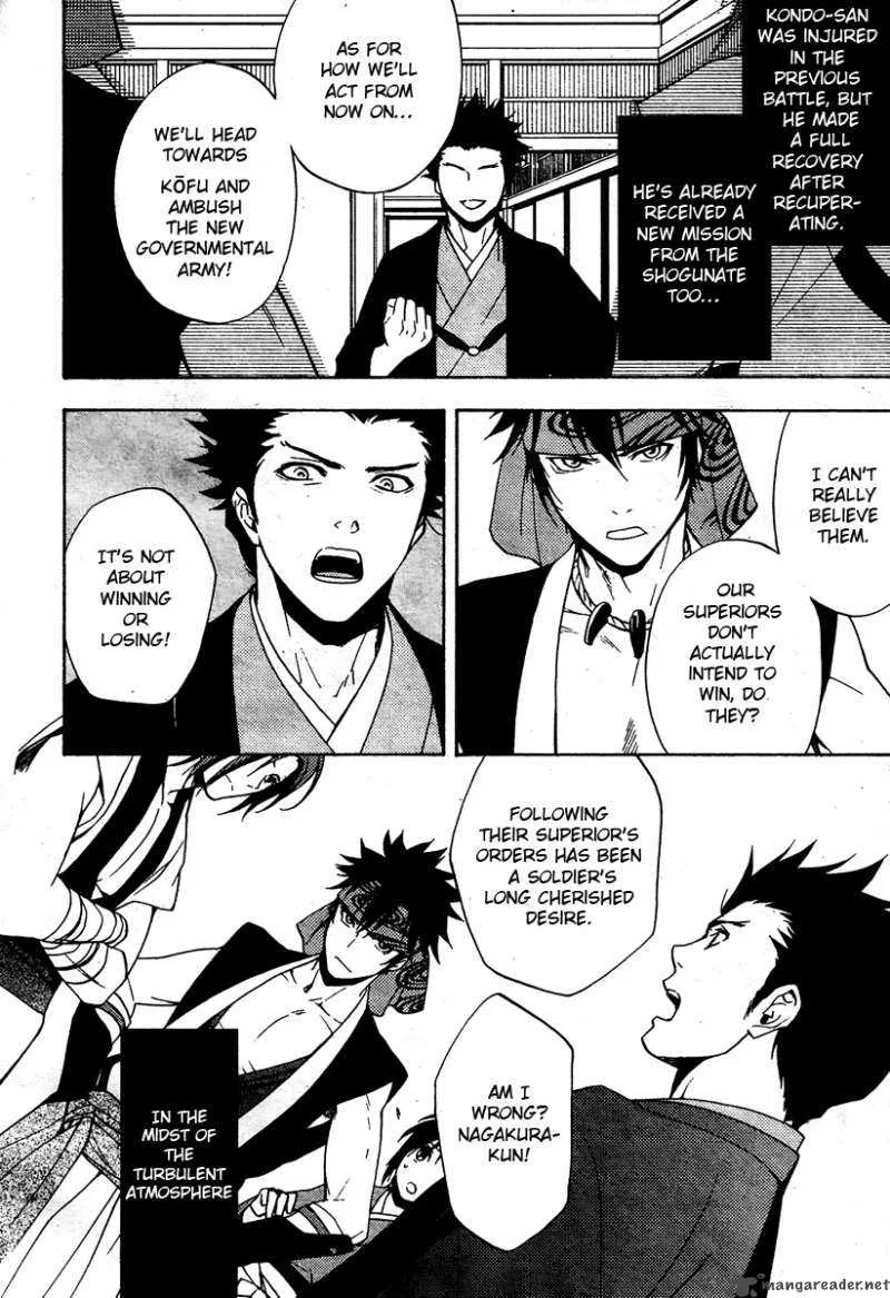 Hakuouki Junrenka Chapter 1 page 21