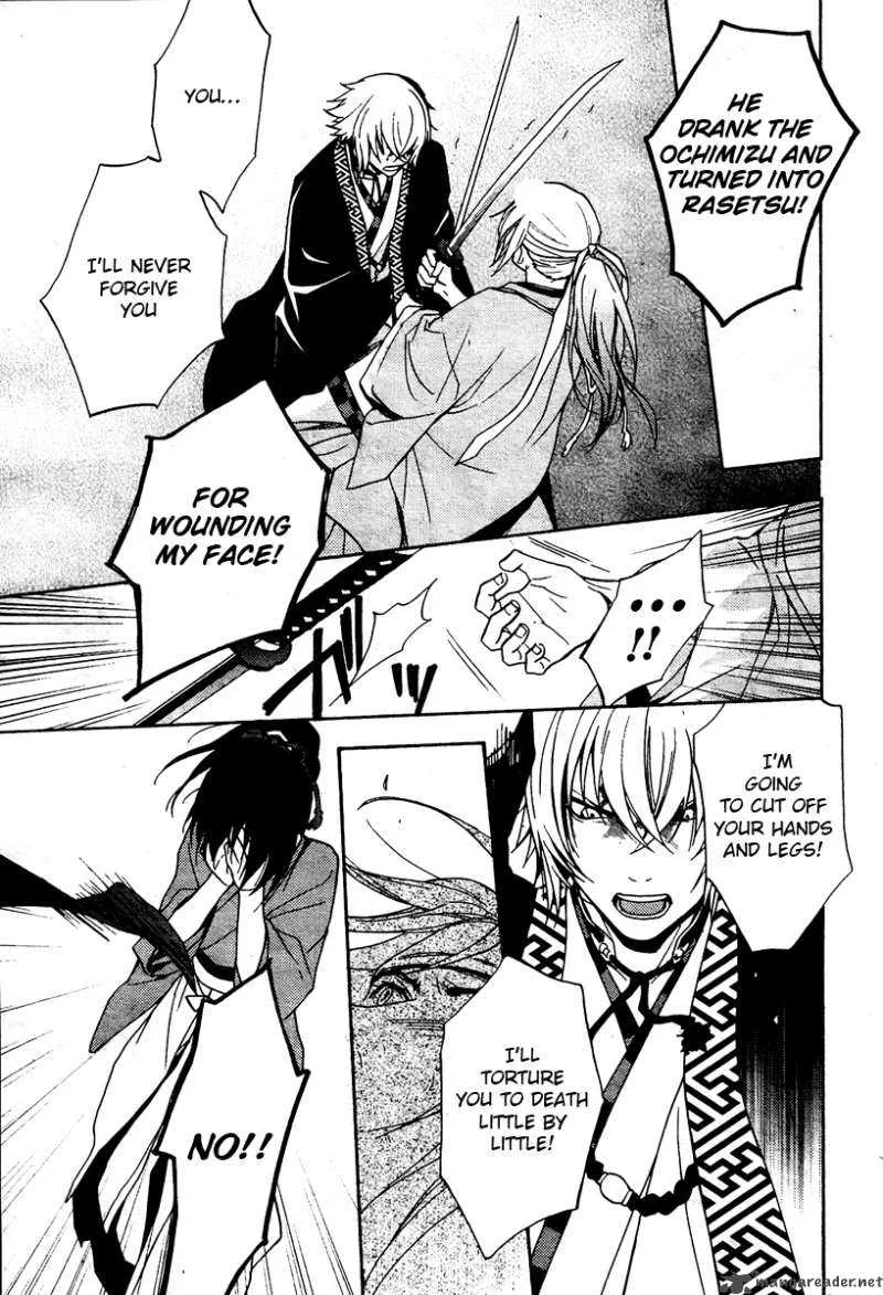 Hakuouki Junrenka Chapter 1 page 14