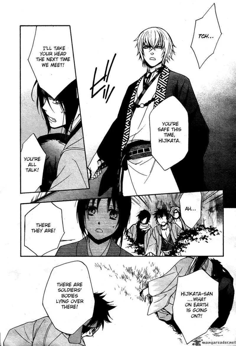 Hakuouki Junrenka Chapter 1 page 16