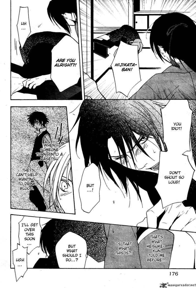 Hakuouki Junrenka Chapter 1 page 25