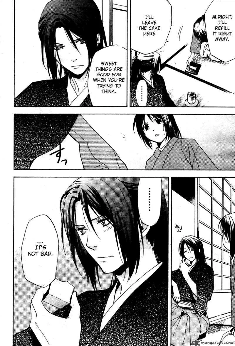 Hakuouki Junrenka Chapter 1 page 7