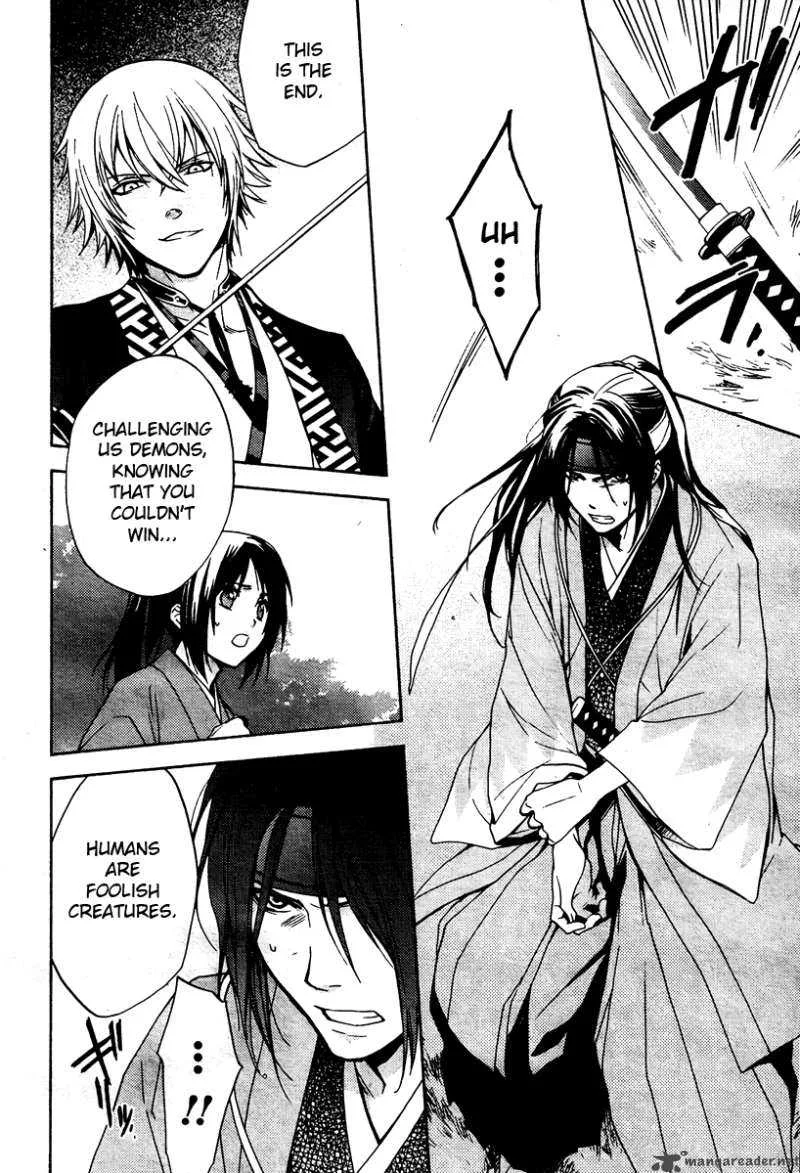 Hakuouki Junrenka Chapter 1 page 9