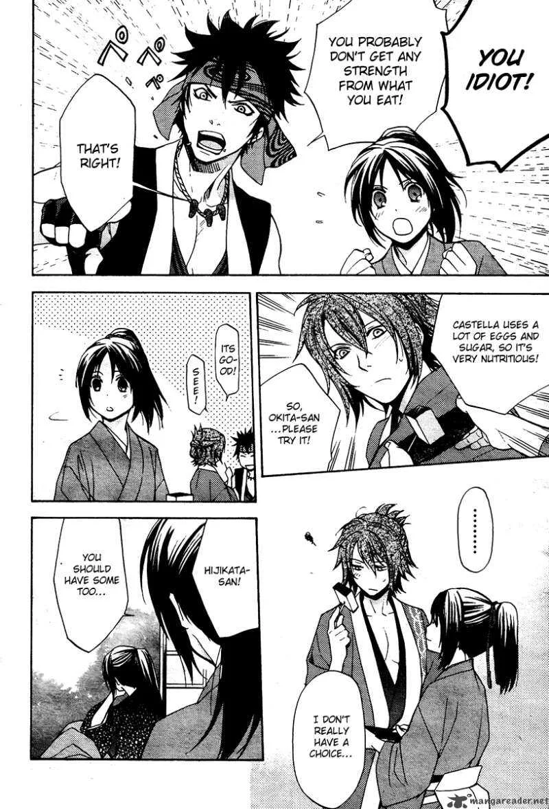 Hakuouki Junrenka Chapter 1 page 5