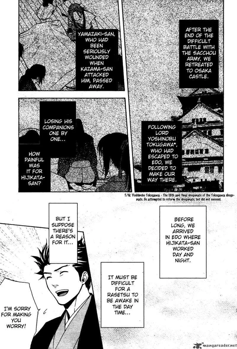 Hakuouki Junrenka Chapter 1 page 20