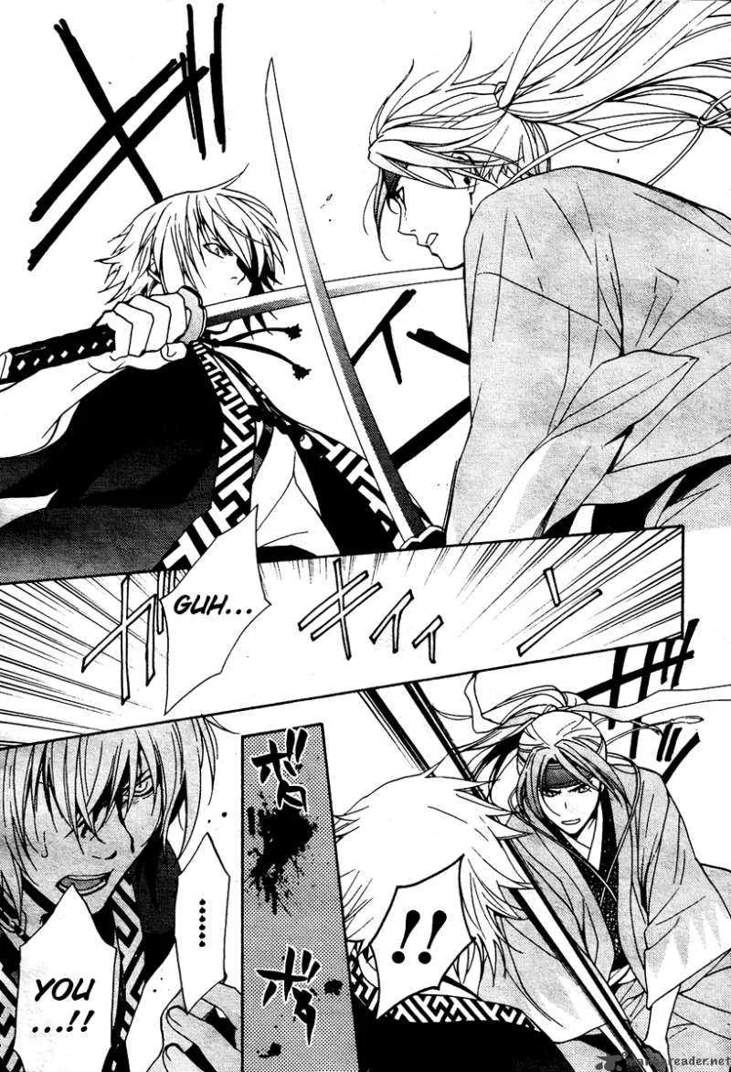 Hakuouki Junrenka Chapter 1 page 12