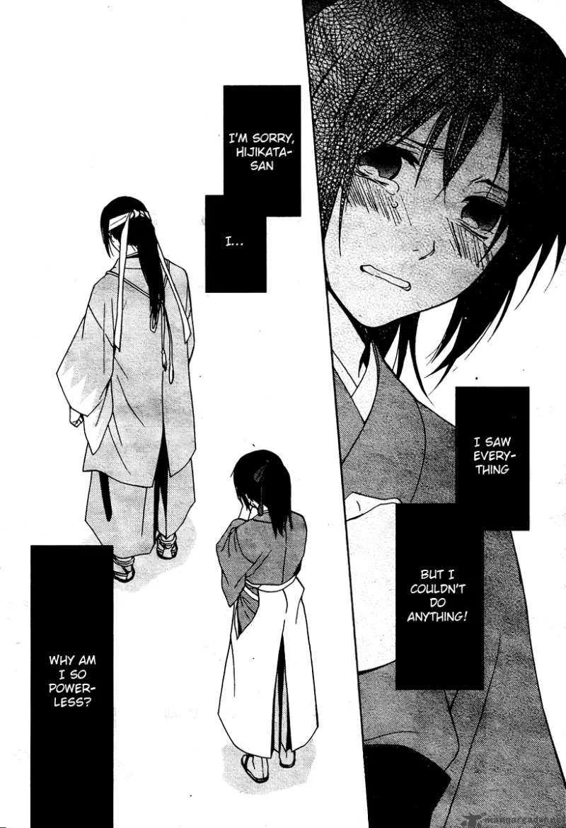 Hakuouki Junrenka Chapter 1 page 19
