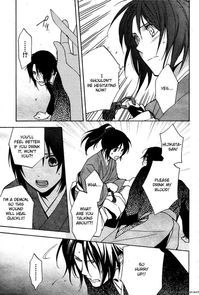 Hakuouki Junrenka Chapter 1 page 26
