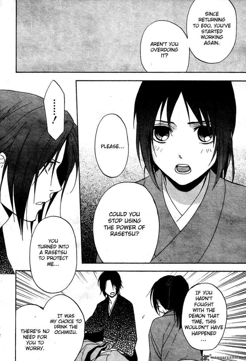 Hakuouki Junrenka Chapter 1 page 29