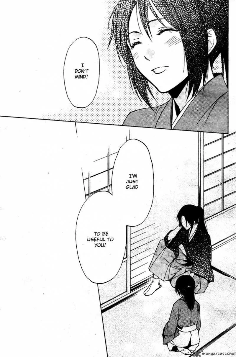 Hakuouki Junrenka Chapter 1 page 32