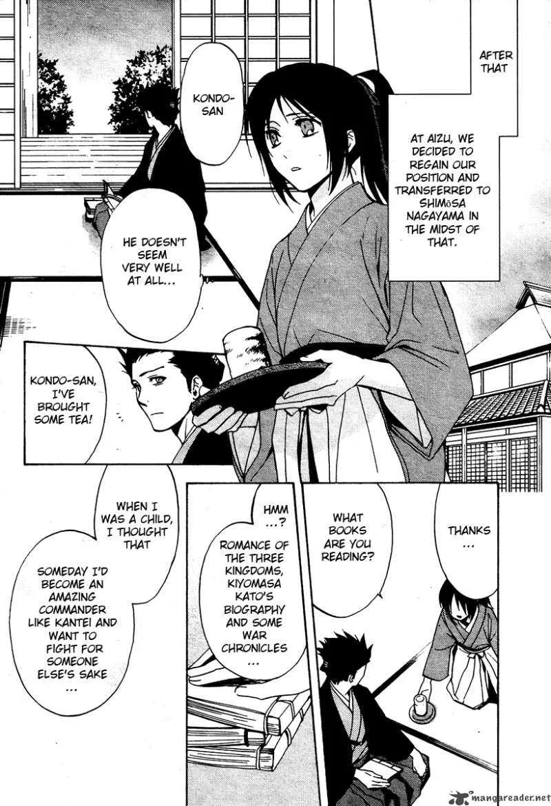 Hakuouki Junrenka Chapter 1 page 33