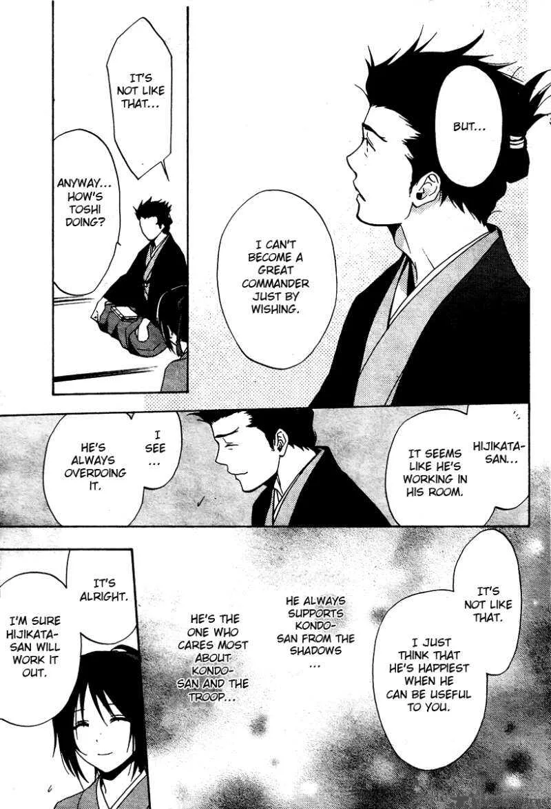 Hakuouki Junrenka Chapter 1 page 34