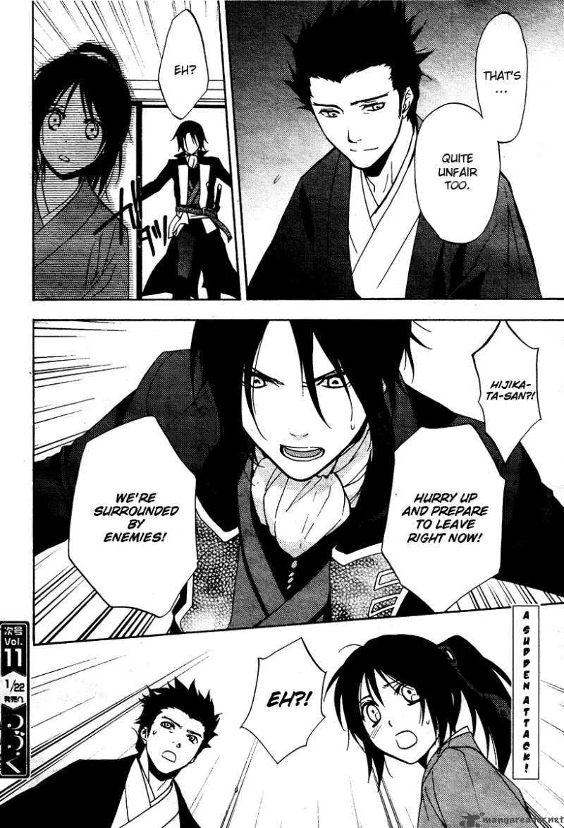 Hakuouki Junrenka Chapter 1 page 35