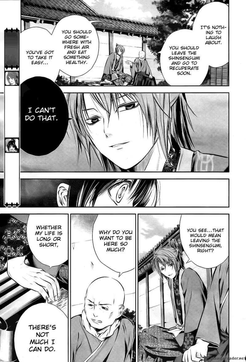 Hakuouki Junrenka Chapter 2 page 5