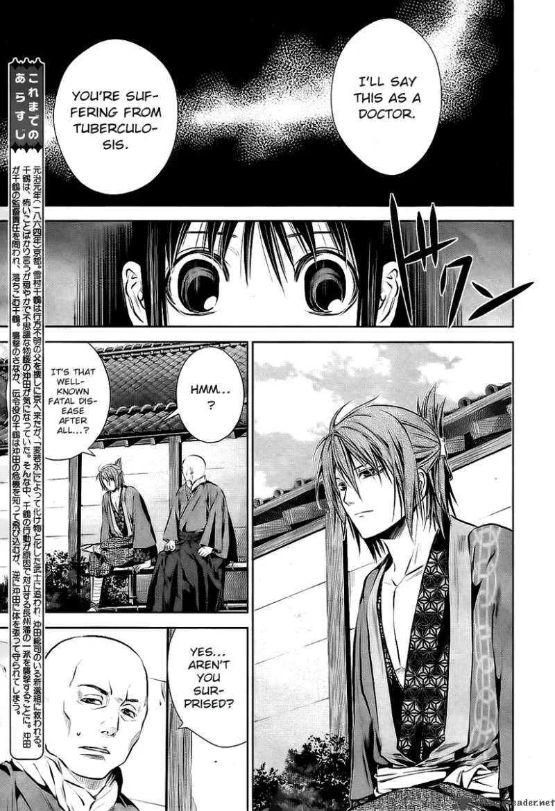 Hakuouki Junrenka Chapter 2 page 3