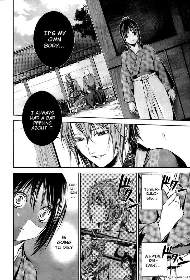Hakuouki Junrenka Chapter 2 page 4