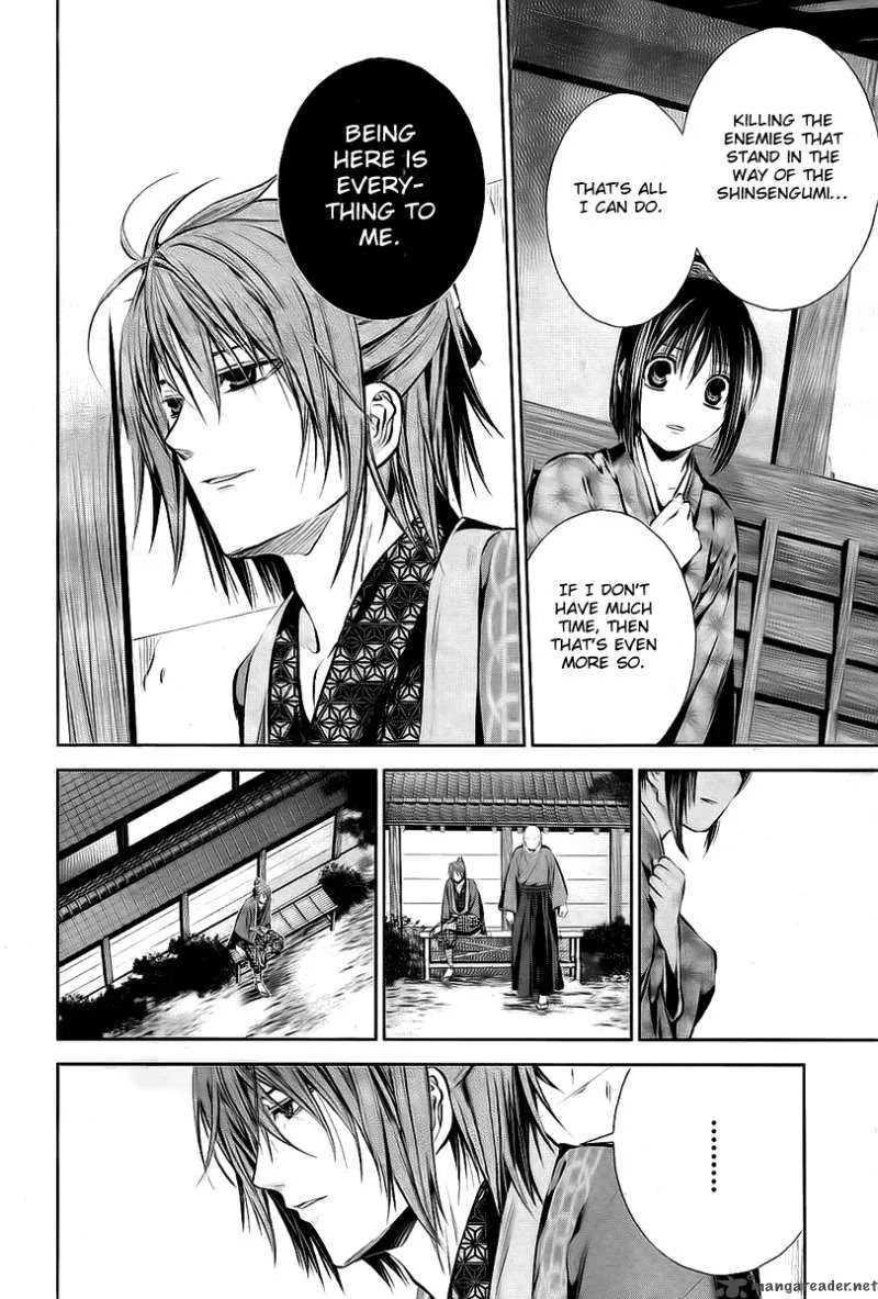 Hakuouki Junrenka Chapter 2 page 6