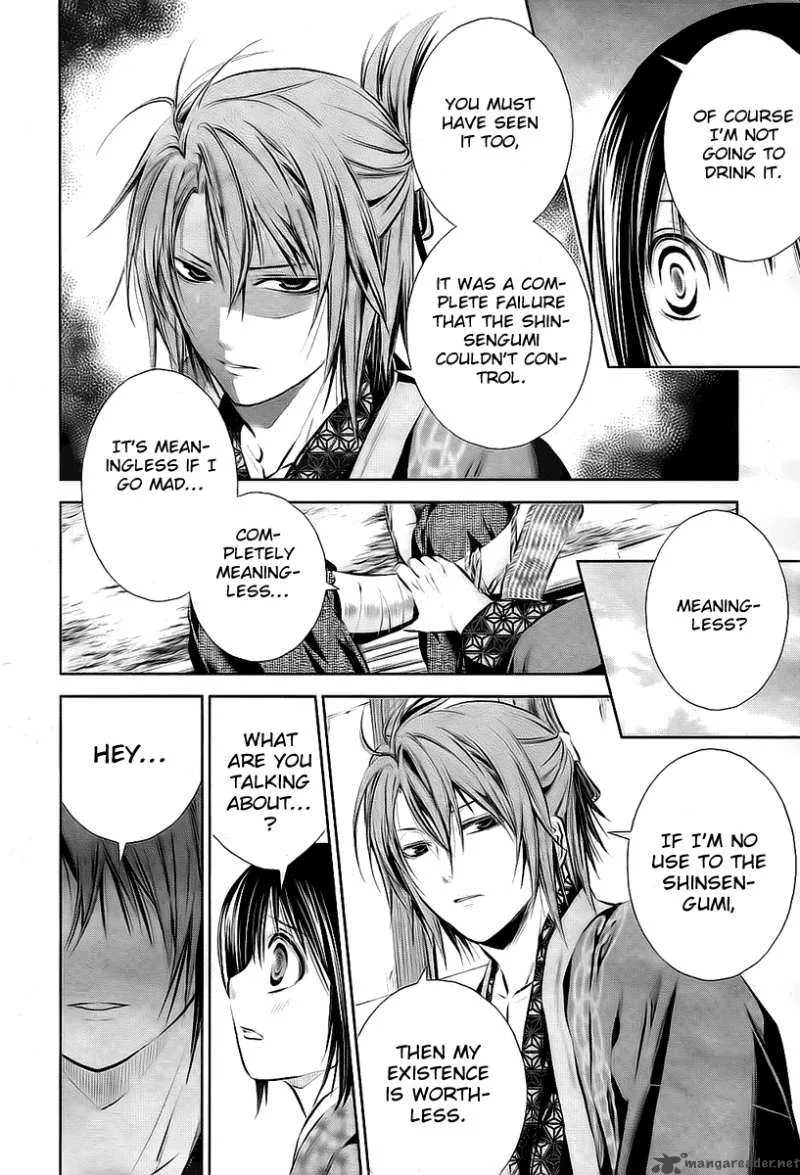 Hakuouki Junrenka Chapter 2 page 12