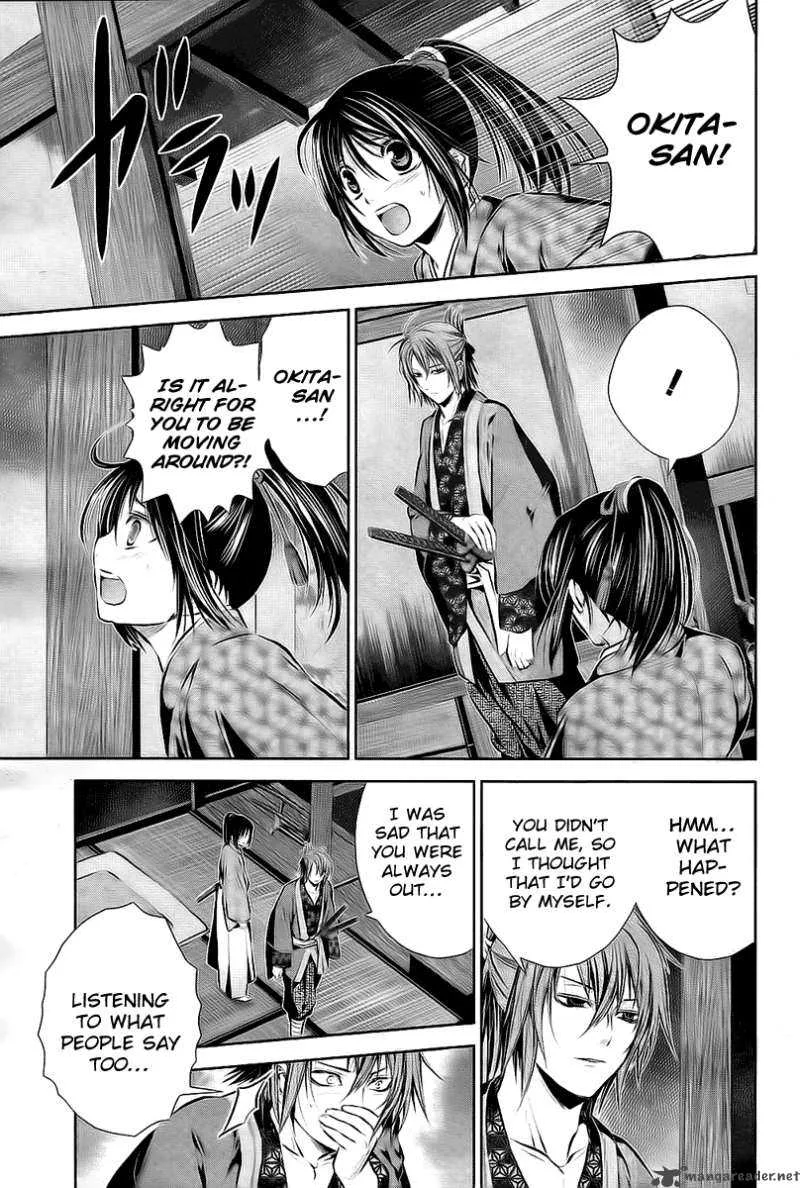 Hakuouki Junrenka Chapter 2 page 21