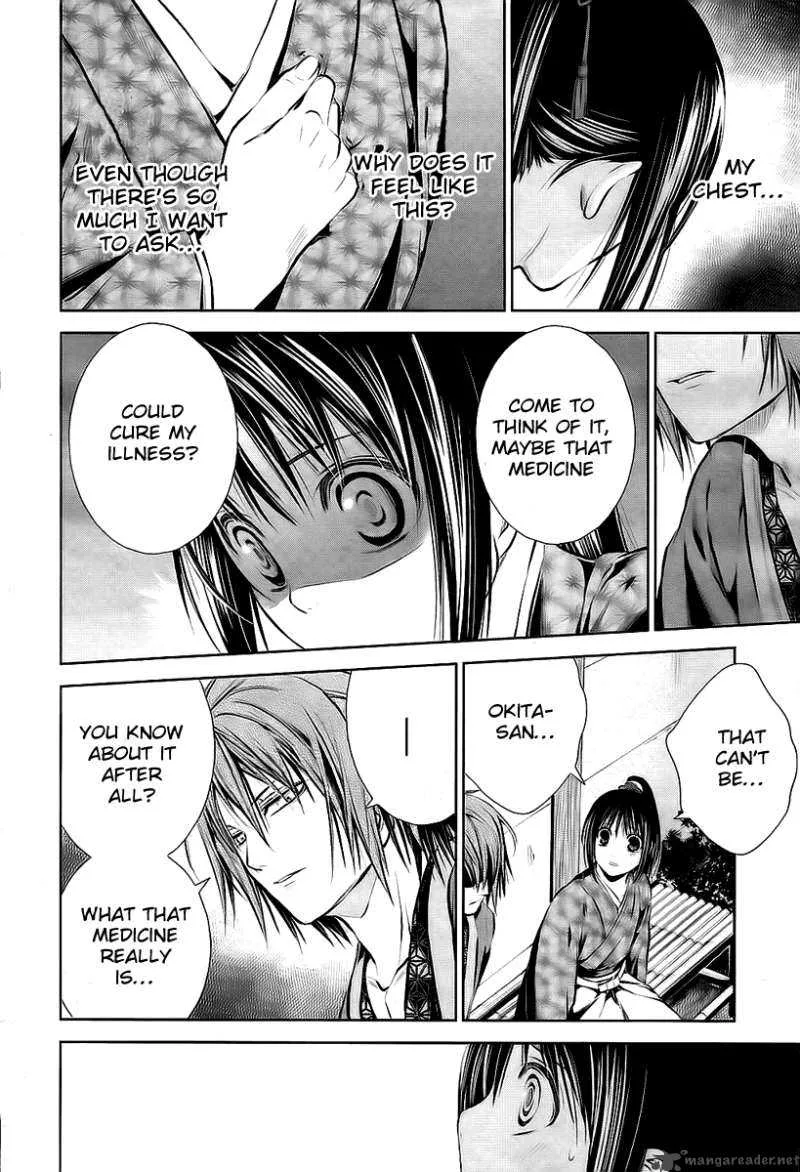 Hakuouki Junrenka Chapter 2 page 10