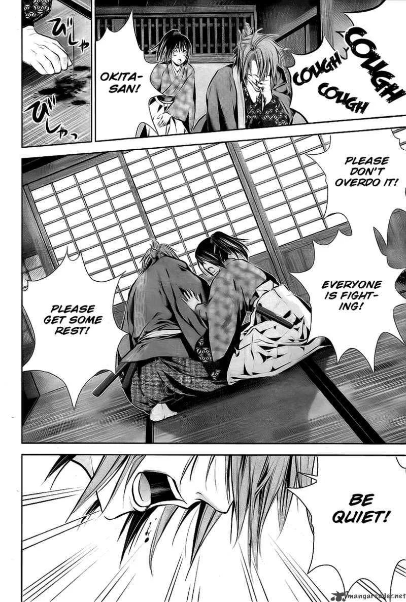 Hakuouki Junrenka Chapter 2 page 22