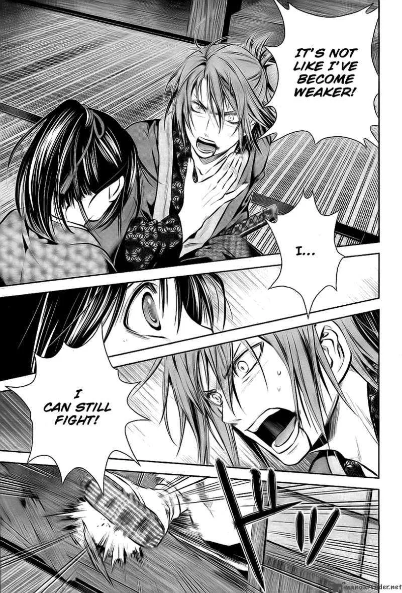 Hakuouki Junrenka Chapter 2 page 23