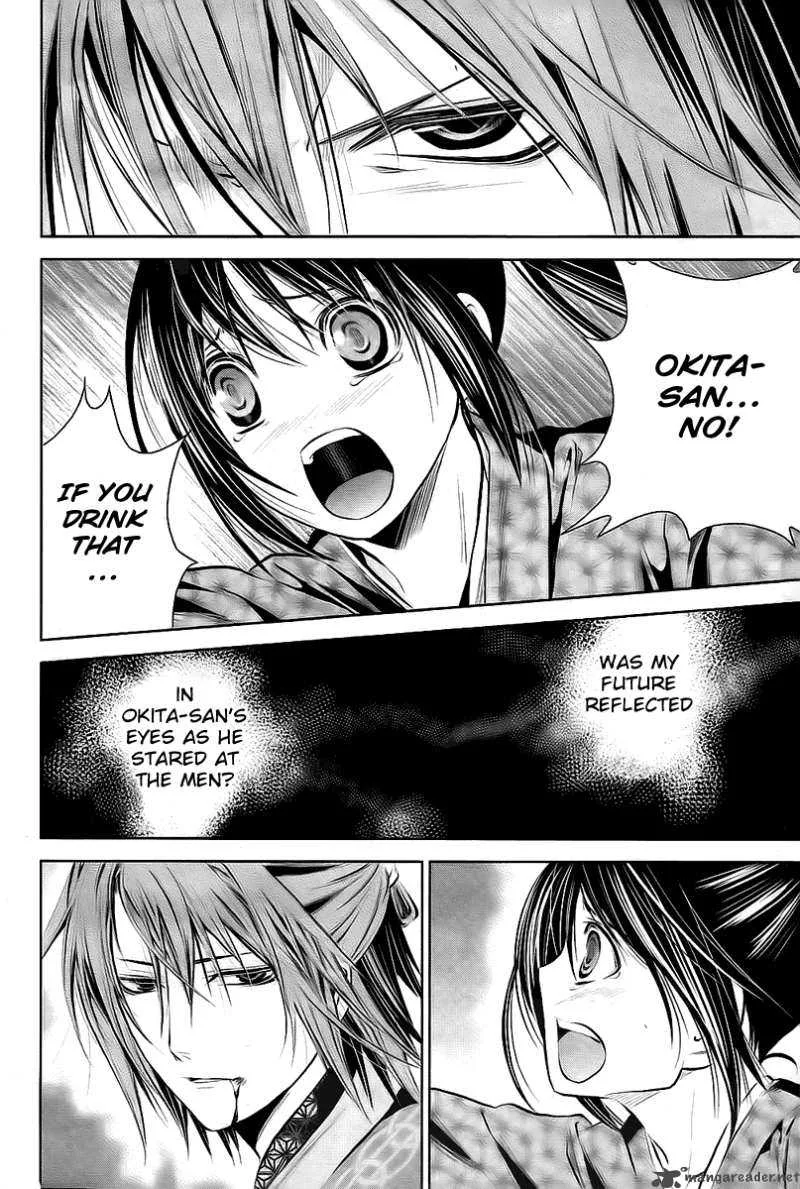 Hakuouki Junrenka Chapter 2 page 28