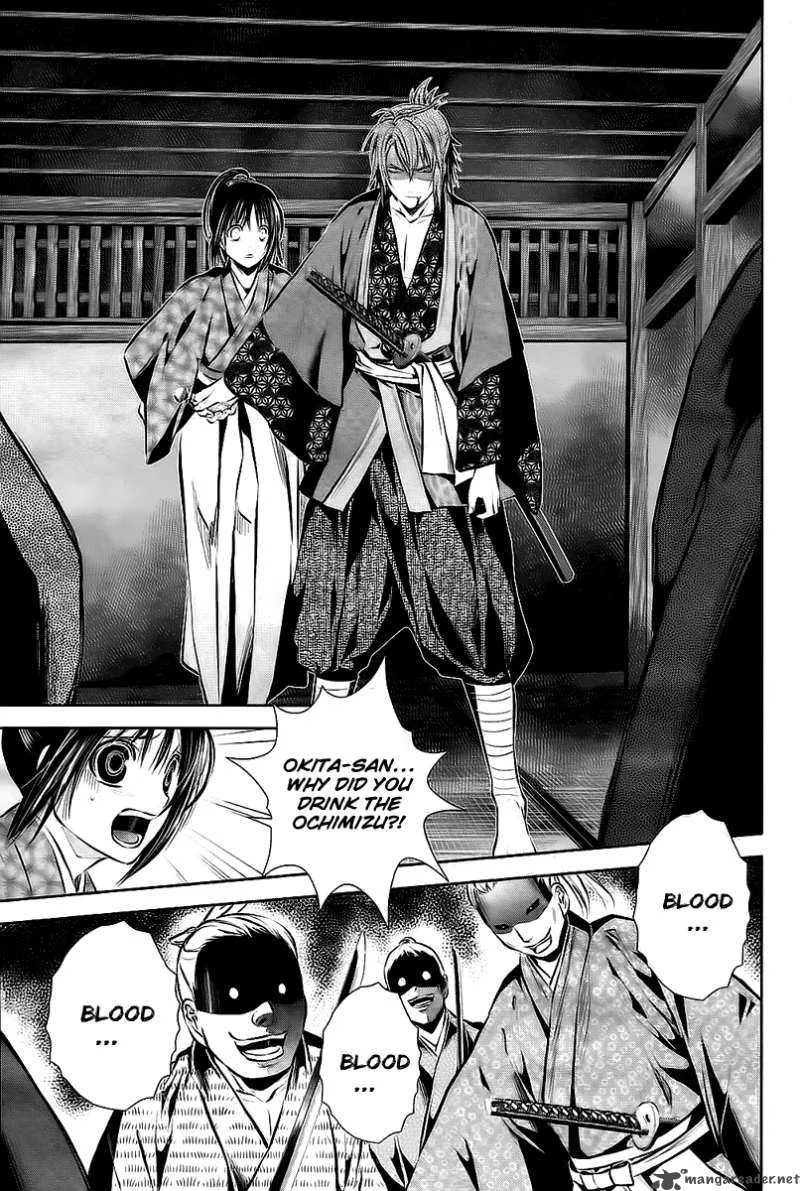 Hakuouki Junrenka Chapter 2 page 27