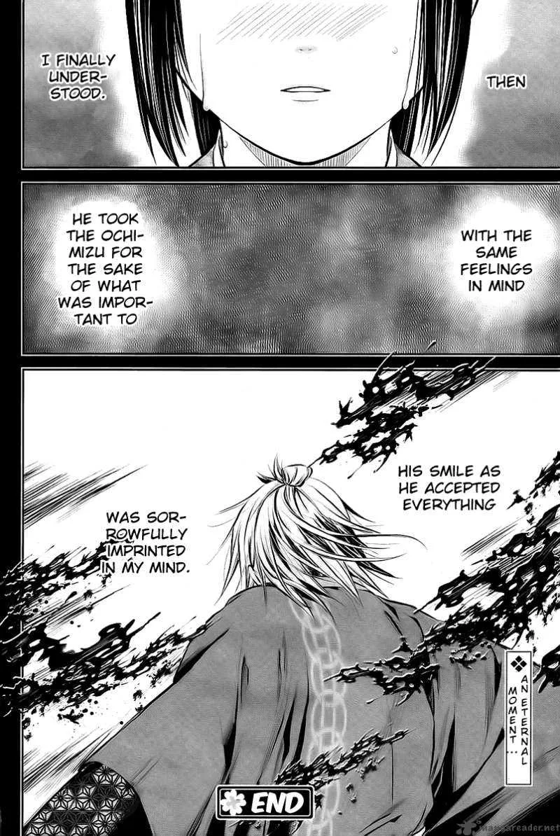 Hakuouki Junrenka Chapter 2 page 32
