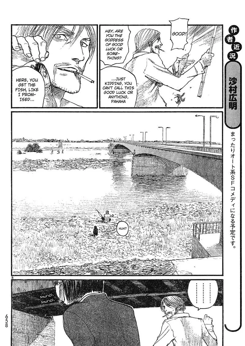 Halcyon Lunch Chapter 1 page 8