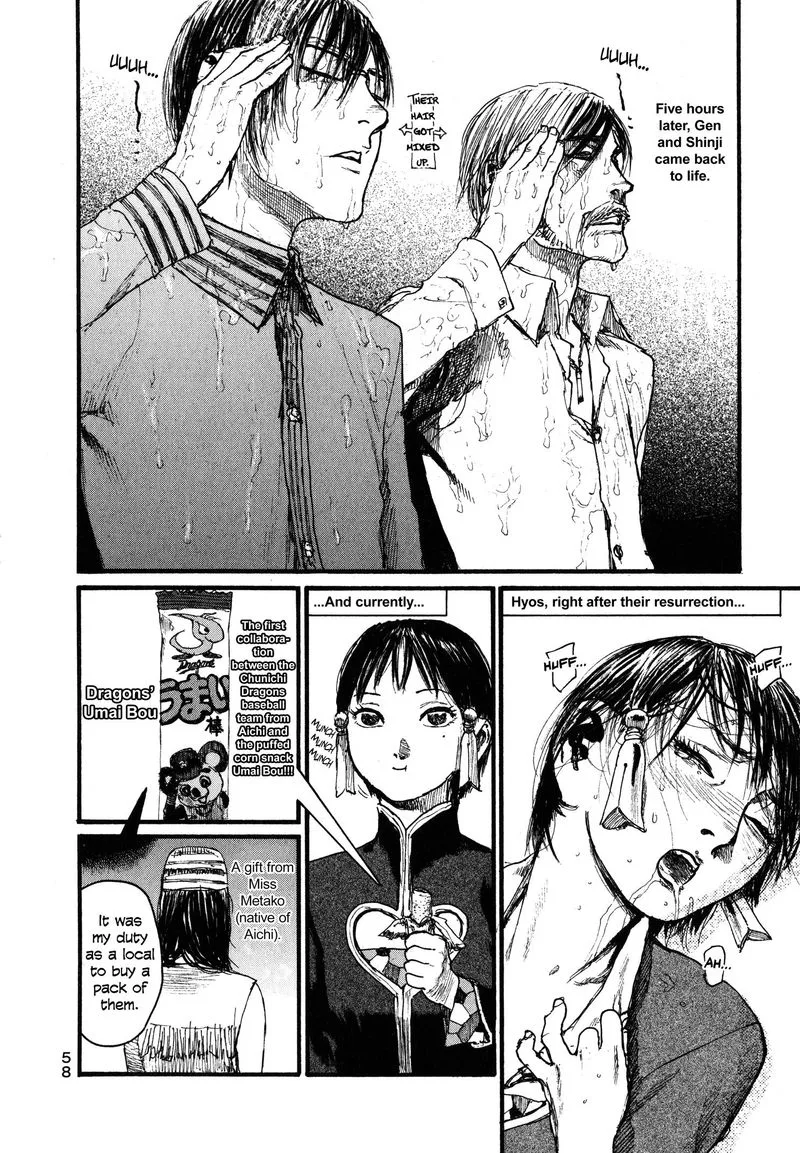 Halcyon Lunch Chapter 3 page 2