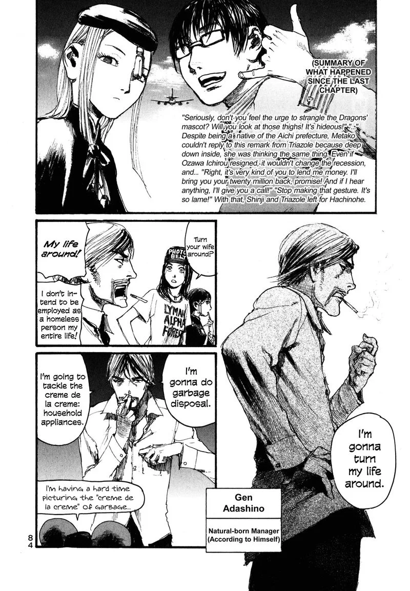 Halcyon Lunch Chapter 4 page 2