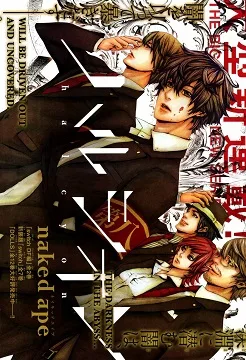 Halcyon cover