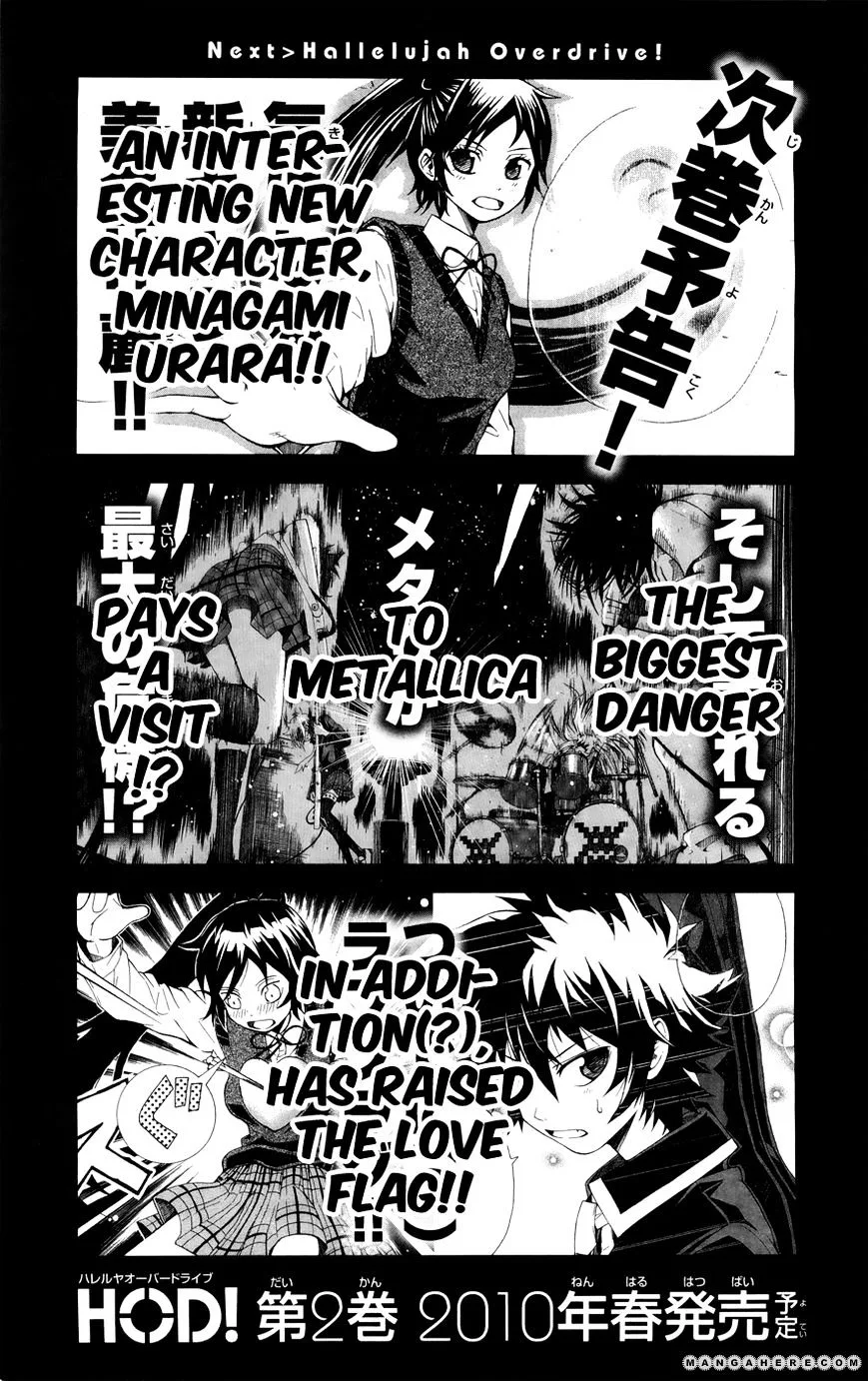 Hallelujah Overdrive! Chapter 0 page 14