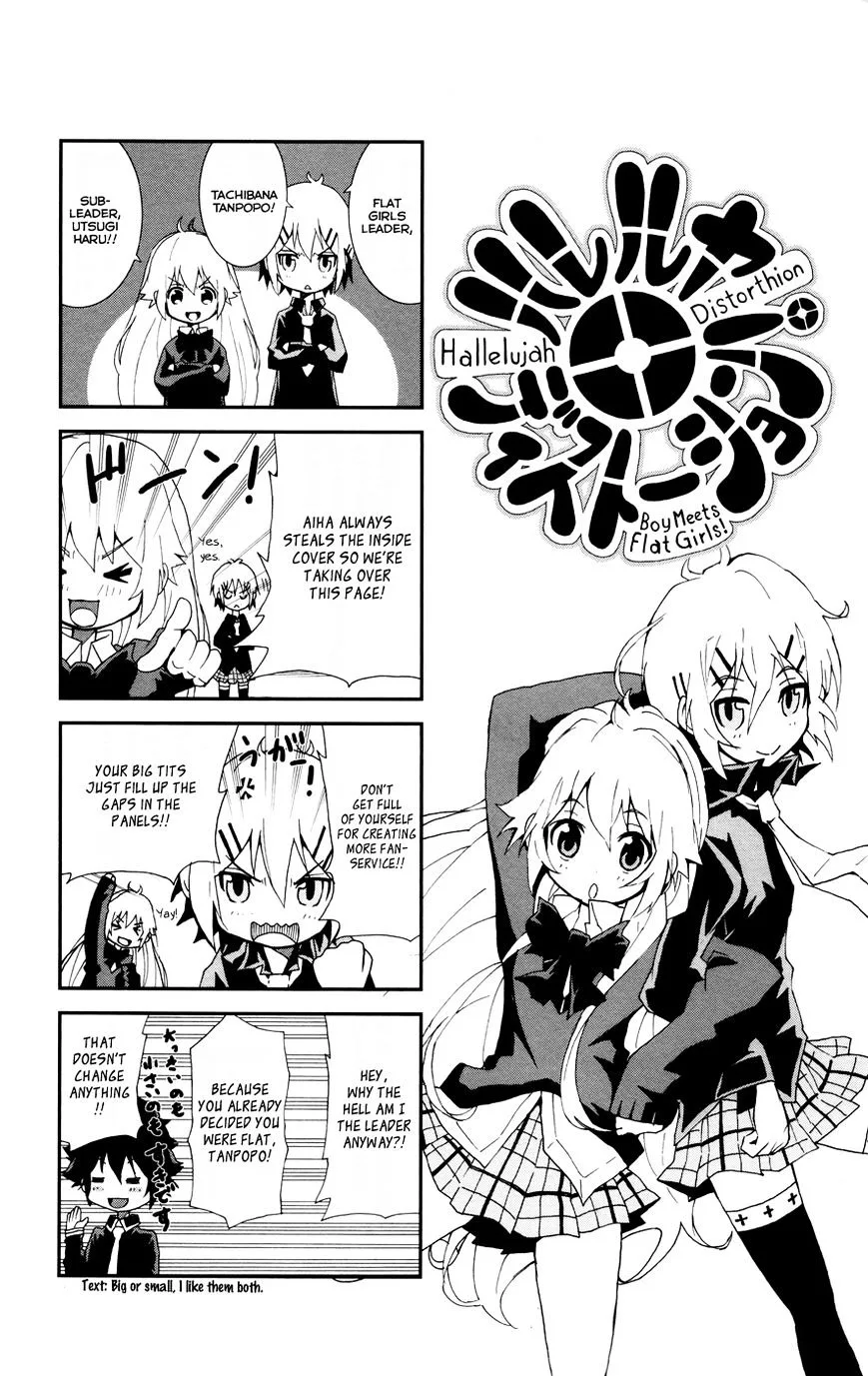 Hallelujah Overdrive! Chapter 22.5 page 14