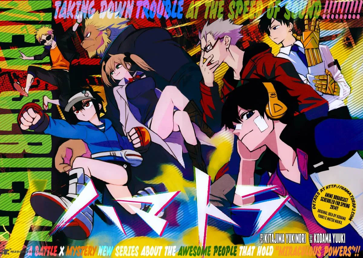 Hamatora Chapter 1 page 2