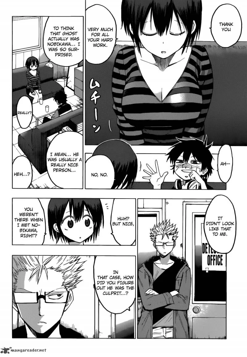 Hamatora Chapter 1 page 41