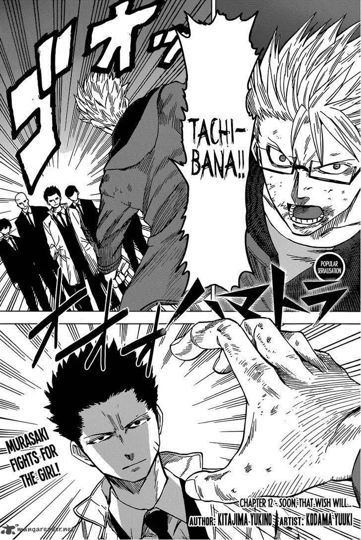 Hamatora Chapter 12 page 1