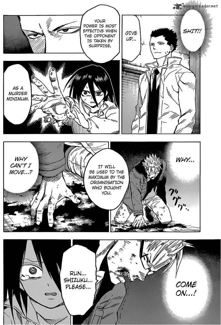 Hamatora Chapter 12 page 13