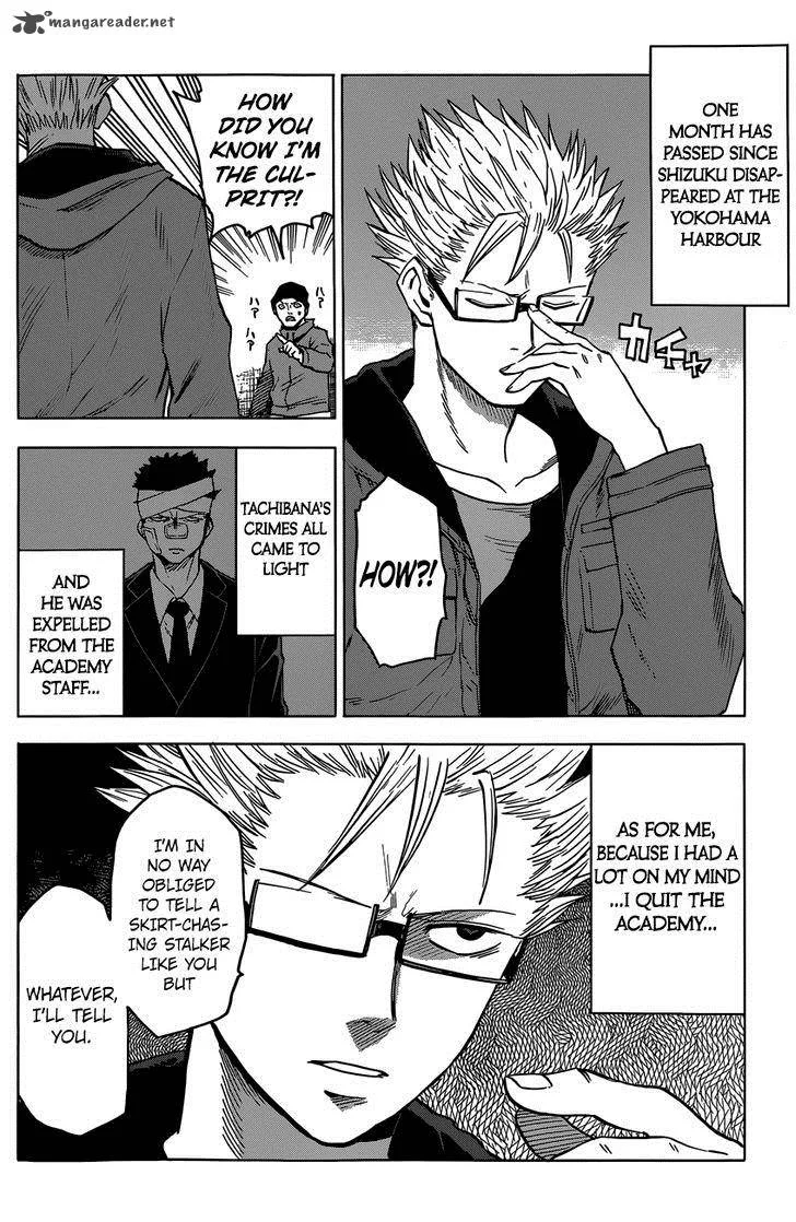 Hamatora Chapter 13 page 17