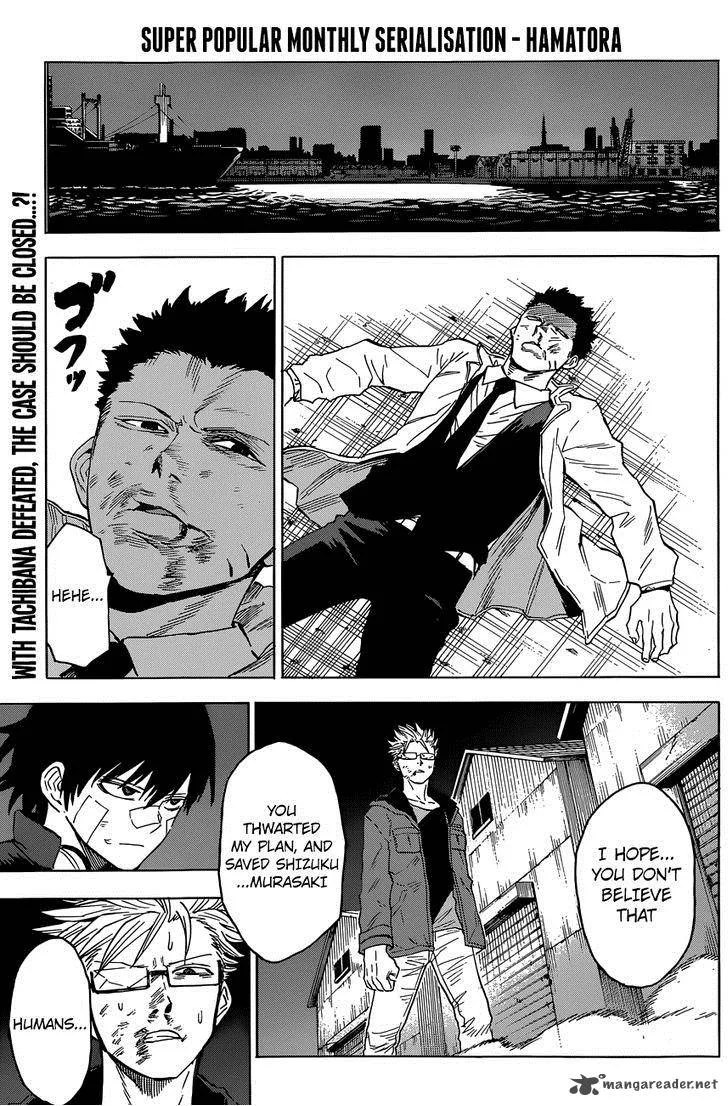 Hamatora Chapter 13 page 1