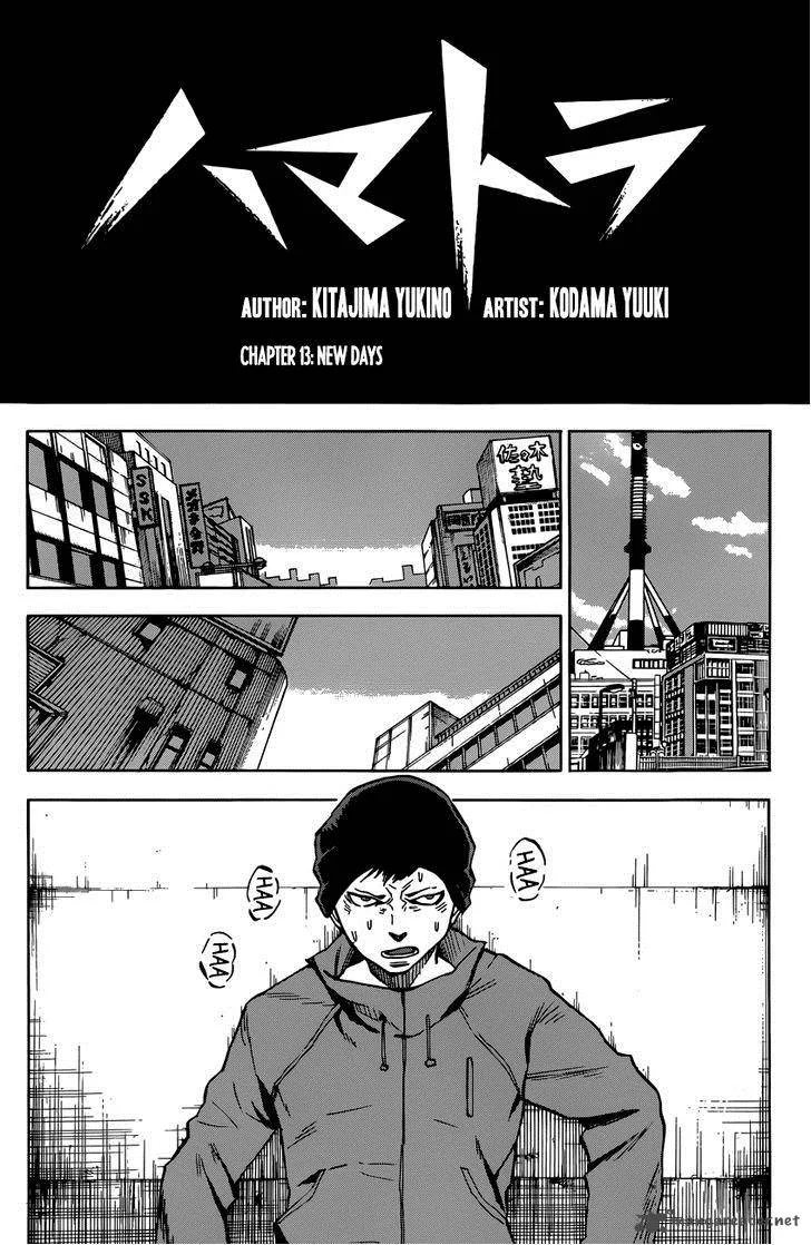 Hamatora Chapter 13 page 16