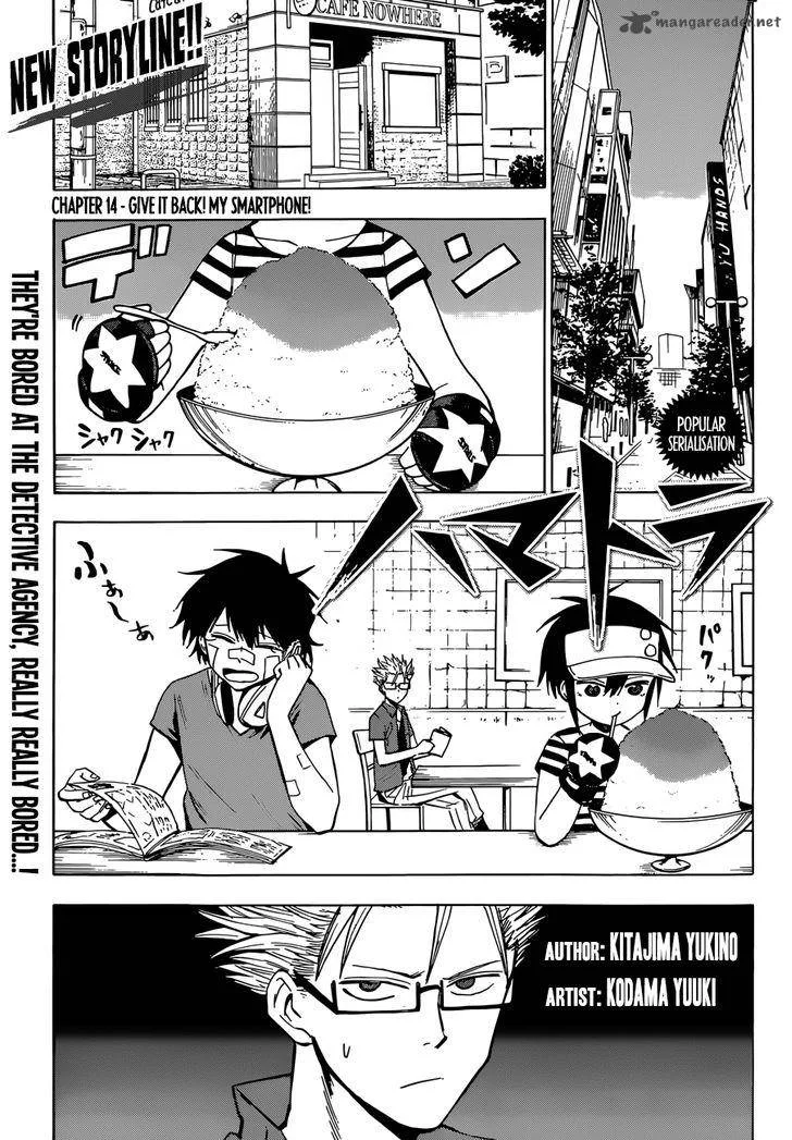 Hamatora Chapter 14 page 1
